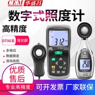 CEM Huashengchang Illumination Meter DT-86 Digital Classroom Photometer Lighting Lamps Brightness Lu