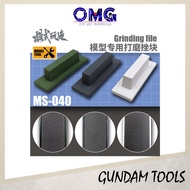 Tool MoShi Mo Shi MS040 Grinding File Rough Grinding Bar Medium Gundam Tools Polishing Sanding OMG G