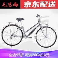 Chainless Shaft Drive Shaft Bicycle Adult City Internal Variable Speed Export Lightweight Aluminum Alloy Bicycle
