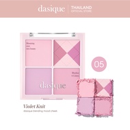 dasique Blending Mood Cheek Knit Collection #เดซีค บลัชออน