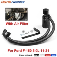 Car Modified Oil Separator Suitable for Ford F150 5.0/6.2/3.5 EB/2.7 EB 11-21
