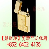 S.T. Dupont都彭朗聲 Ligne 2 Metropolitan 黃金打火機