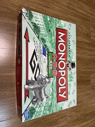 Monopoly 大富翁 香港版