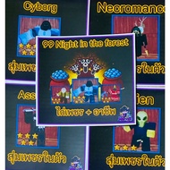 99 Nights in the forest Card Game 99 in the Selectable