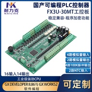 PLC 6 ช่อง 100K พัลส์ RS485 อนาล็อก NTC