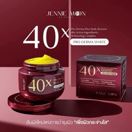 JENNIE MOON 40X BODY BOOSTER MOISTURIZER CREAM 250ML FROM