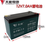 Longwei 12V9AH/20HR Battery Fire Host Elevator Access Control UPS6FM9 Outdoor Audio Battery 7AH