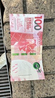 香港一百元紙幣