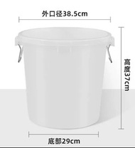 塑料加厚家用儲水桶食品級發酵桶27升醃菜釀酒圓桶大白桶帶蓋