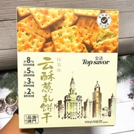 Jinyu Crispy Scallion Rolled Onion Cake Matcha Flavor Sandwich Biscuits Box 108g Afternoon Tea Snack