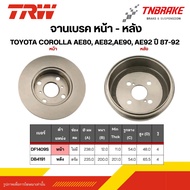 TRW Front Brake Disc Rear Drum TOYOTA COROLLA AE80 AE82 AE90 AE92 Year 87-92 Doraemon Three Rings