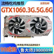 GTX750TI 960 2G4G GTX1060 3g5g6g電腦遊戲顯卡1050TI
