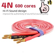 KGUSS fever HIFI speaker cable high fidelity 4N oxygen-free pure copper banana head speaker cable