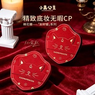 【nijiwakaka3.my     美魅】 Makeup tools Fortune Cat Good Luck Limited Marshmallow Puff Air Cushion Puff