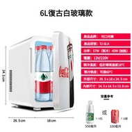 可口可樂 - 6L容量 小型迷你雪櫃 可車載或家用 冷暖兩用 節能型 宿舍可用 TJ-6LA 經典紅色款