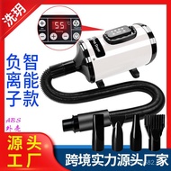 Pet Hair Dryer Smart Dryer Water Blowing Negative Ion Water Dryer Pet Negative Ion LCD Screen Smart 