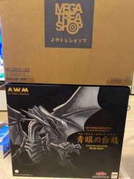 放已開Mega House藍眼白龍 (青眼白龍)
