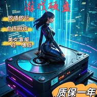 单机3A大作游戏便携式硬盘电脑笔记本即插即玩3a大作电脑游戏Single 3A masterpiece game portable hard disk computer20250908