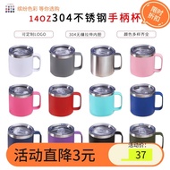 12oz/14oz Mug Spray Plastic 304 Stainless Steel Thermos Cup Cold Storage Office Cup Handle Cup Coffe