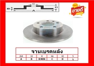 จานเบรค ยุโรป TRW รุ่น CHEVROLET ZAFIRA Z12Z18Z22 ปี 02-> (โปรส่งฟรี) สินค้ารับประกัน6เดือน หรือ 20