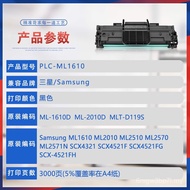 Serasi dengan Samsung SCX4521F/HS Toner Cartridge 4321NS Toner 4621 4821HN Ink Cartridge Toner
