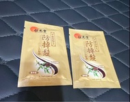 全新 位元堂中藥防掉髮洗髮露 7ml｜兩包$8