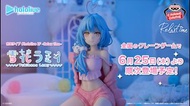 「代購」hololive IF -Relax time- 雪花ラミィ (雪花菈米)