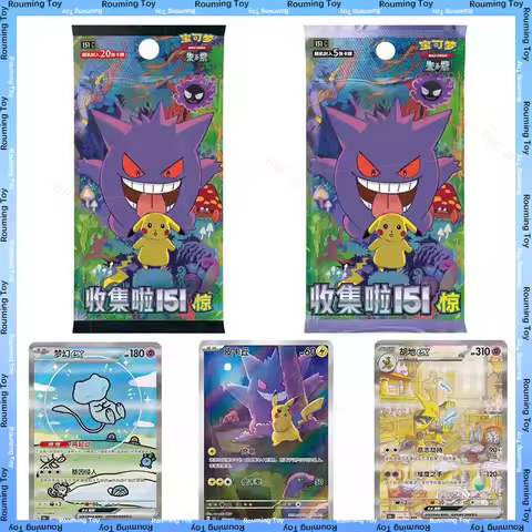 New 100% Original Pokemon Trading Card PTCG 151 JING Ptcg Gem Pack Chinese Version Collections PKM S