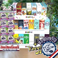 [Hot Selling] Pack O Game [More Than 400 Sales] Set 1 & 2 Small Box Games Easy To Carry Free Gift Wr