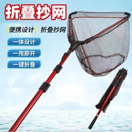 Wholesale 1.2m Lure Dip Net Portable Triangle Folding Dip Net Bold Retractable Full Set Dip Net Fish