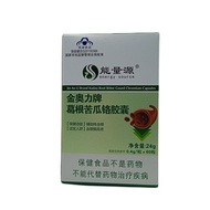 Energy Source Jinaoli Brand Pueraria Root Bitter Gourd Chromium Capsules 24g0.4g * 60 Capsules