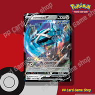 เมทากรอส V (S6K T E 049/070 RR) โลหะ ชุดหอกหิมะขาว - ภูตทมิฬ การ์ดโปเกมอน (Pokemon Trading Card Game