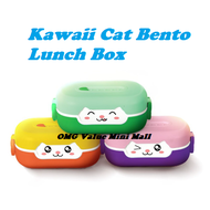 [Dugro] Kawaii Cute Cat Bento With Compartments - Lunch Box Food Containers Storage Tupperware 限量版便当盒