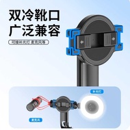 TOKQI Mobile Phone Magnetic Selfie Stick C20 Aluminum Alloy Tripod Shooting Travel Portable Photo Ha