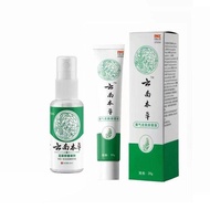 Yunnan Materia Foot Spray บรรเทาทันทีสําหรับเท้าคัน Antibiotic Deodorizing Foot Care One Spray Solut