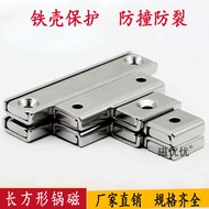Rectangular Pot Magnet Square Magnet Countersunk Hole Magnet Stone Shatter-resistant High Neodymium 