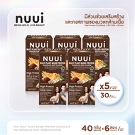 NUUI MULTI PLANT BSED PROTEIN  CHOCOLATE MALT FLAVOUR  DIETARY SUPPLEMENT PRODUCT 1*6 (5 กล่อง รวม 3