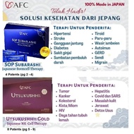 AFC SOP SUBARASHI (sachet x 3.5g) and AFC UTSUKUSHHII GOLD (sachet x 2.5g)