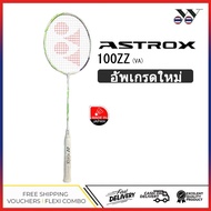 Yonex ASTROX 100ZZ Badminton Racket (VA Viktor Axelsen Limited Edition 2025) AX100ZZVA