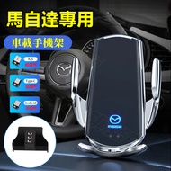 Mazda Mobile Phone Holder Snap-On Gravity Mazda3 Mazda2 Mazda6 CX5 CX30 CX9 CX3 5 CX8 Car