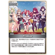 Hololive Card Game hbp01-113 Promo Card