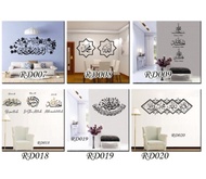 KALIGRAFI ARAB TULISAN ISLAM 60X90 WALSTIKER WALLSTICKER WALL STIKER