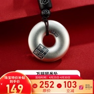 顺庆银楼S999足银平安扣情侣款本命年礼物挂件送爱人国潮平安喜乐 万福园吊坠约21克+证书