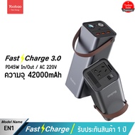 Yoobao EN1 PD65W (ฟรีสายฟาสชาร์จType-C+AdapterType-C 20W) 46200 mAh Outdoor Power Station 220v PD65W