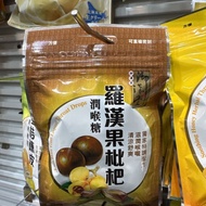 Hong Kong Daigou Yuhentang Loquat Loquat Kumquat Lemon Imported Candy Loquat Loquat Loquat Loquat Lo