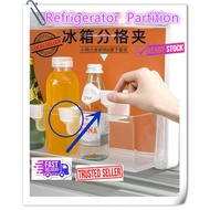 Adjustable refrigerator partition board household side door storage freezer divider freezer organizer 冰箱收纳分格夹冰柜侧门置物架隔 @@