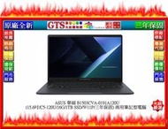【GT電通】ASUS 華碩 B1503CVA-0191A120U (15.6吋/C5-120U) 商用筆電~下標先問庫存