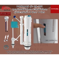 DONMARK Model SN-105 Toilet Equipment Set Spare Parts Water-Saving 3 Liters/6 Liters