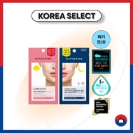 [HATHERINE] Spot Care Patch (Yellow Spot / Red Spot)