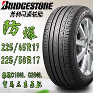 Tayar Pirelli 215 225 235 245 255/45 50 55 60 65R17R18R19